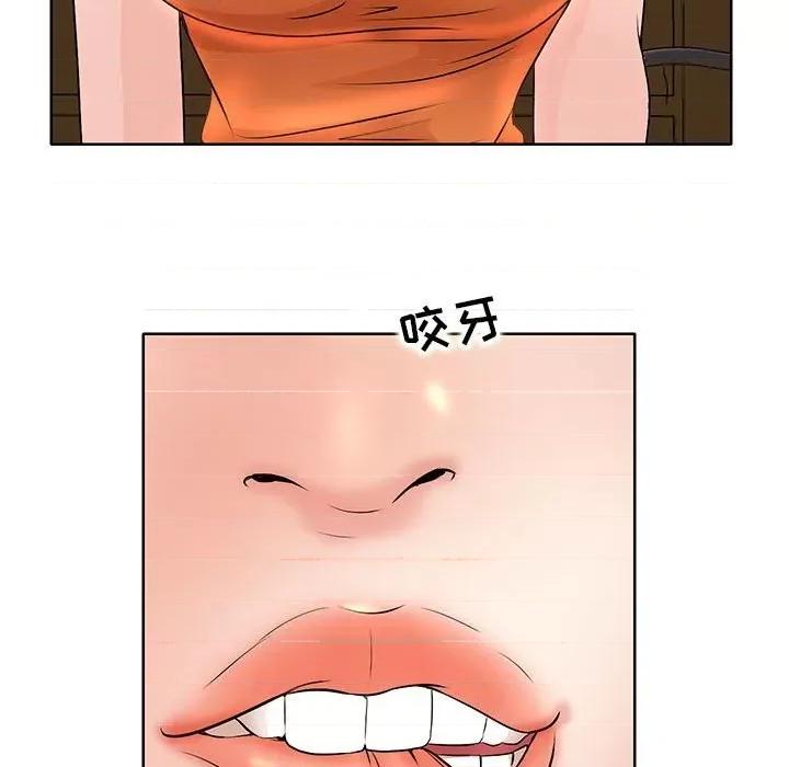 教授的课后辅导 教授的课后辅导-第 6 话 第42页