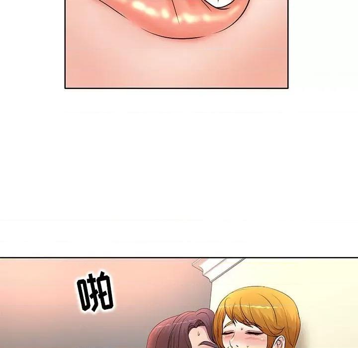 教授的课后辅导 教授的课后辅导-第 6 话 第43页