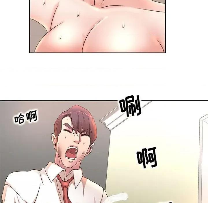 教授的课后辅导 教授的课后辅导-第 6 话 第54页
