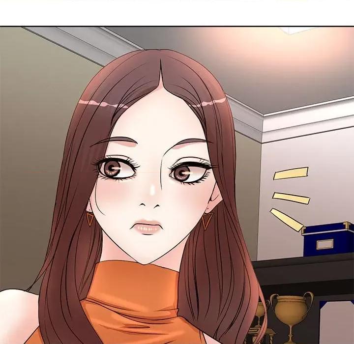 教授的课后辅导 教授的课后辅导-第 6 话 第71页