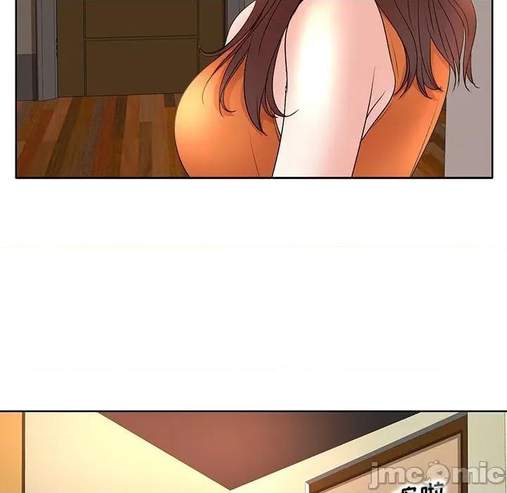 教授的课后辅导 教授的课后辅导-第 6 话 第75页