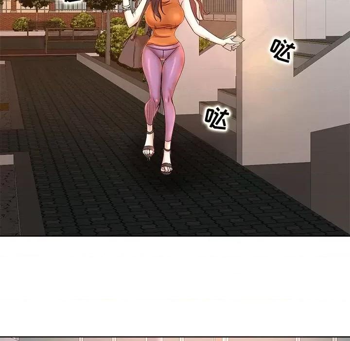 教授的课后辅导 教授的课后辅导-第 6 话 第78页