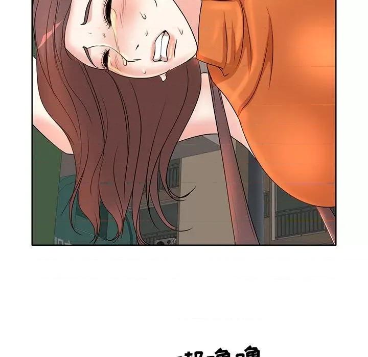 教授的课后辅导 教授的课后辅导-第 6 话 第81页