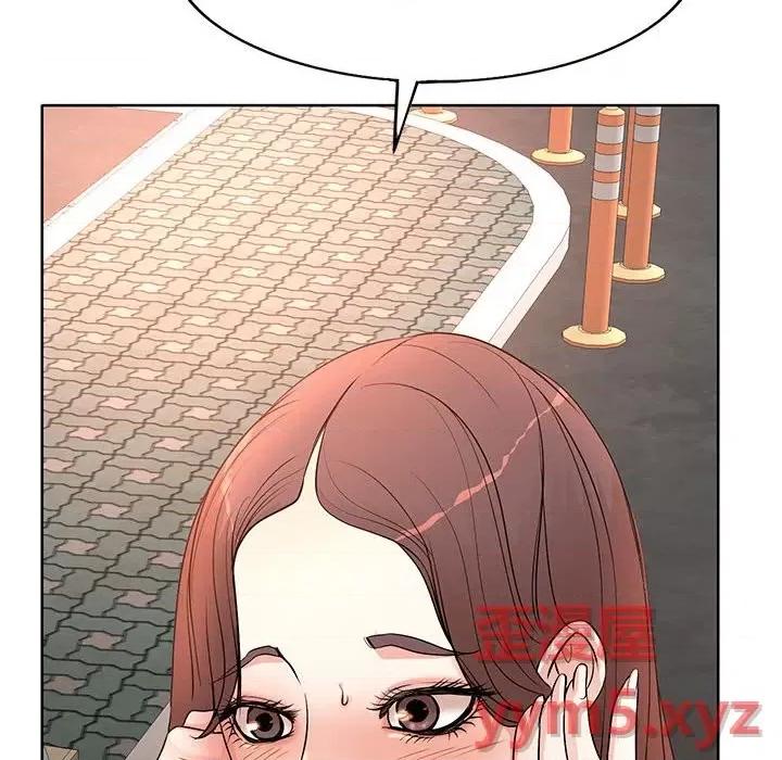教授的课后辅导 教授的课后辅导-第 6 话 第88页