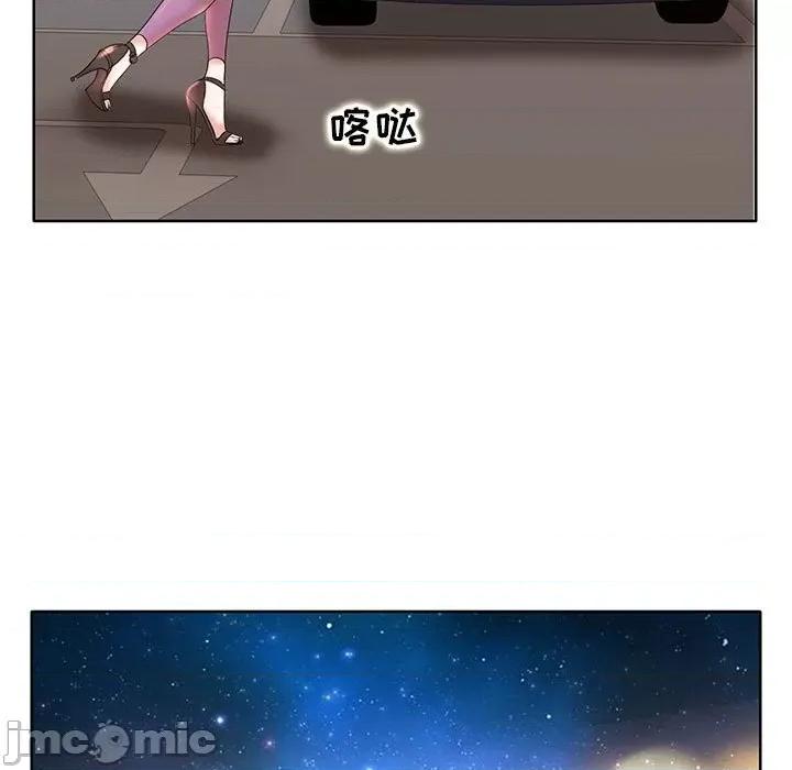 教授的课后辅导 教授的课后辅导-第 6 话 第95页