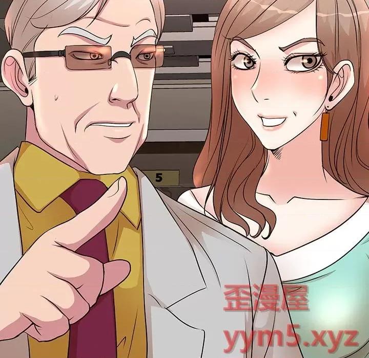 教授的课后辅导 教授的课后辅导-第 7 话 第9页