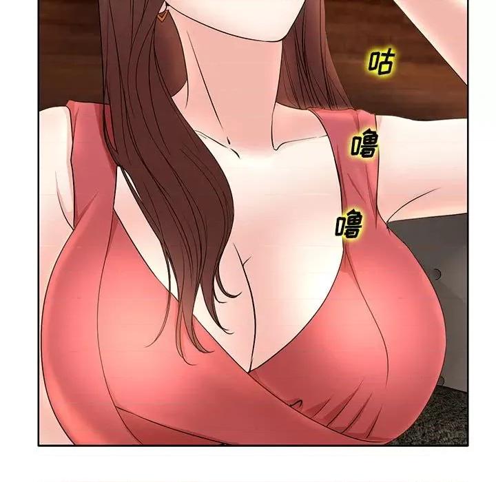 教授的课后辅导 教授的课后辅导-第 7 话 第29页