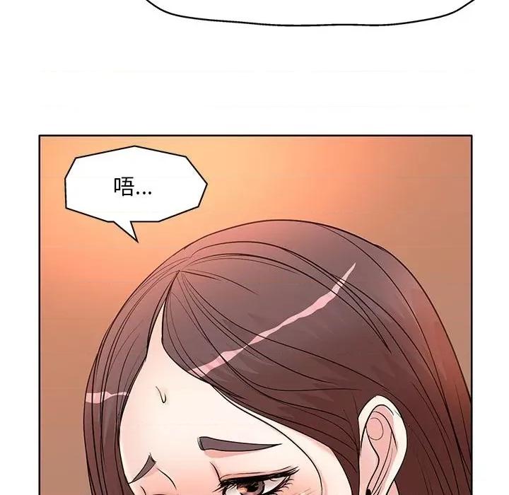 教授的课后辅导 教授的课后辅导-第 7 话 第32页