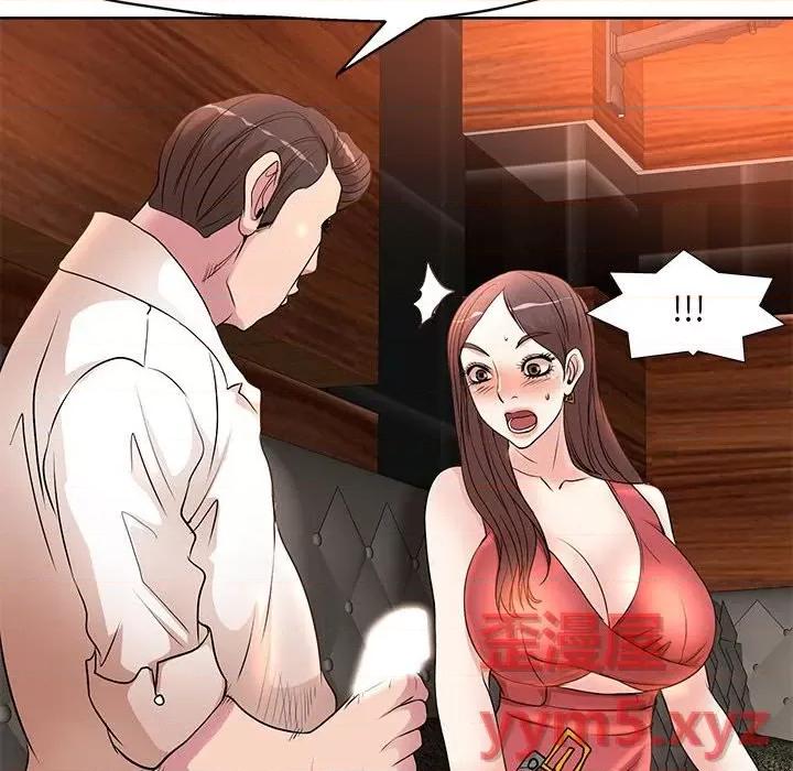 教授的课后辅导 教授的课后辅导-第 7 话 第36页