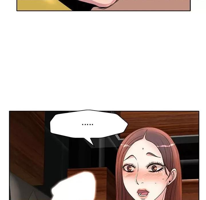 教授的课后辅导 教授的课后辅导-第 7 话 第47页