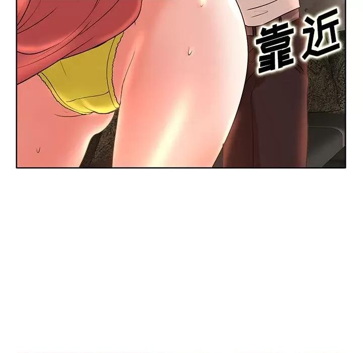 教授的课后辅导 教授的课后辅导-第 7 话 第56页