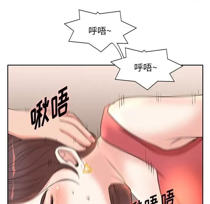 教授的课后辅导 教授的课后辅导-第 7 话 第64页