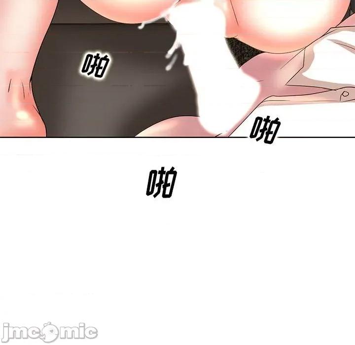 教授的课后辅导 教授的课后辅导-第 7 话 第80页