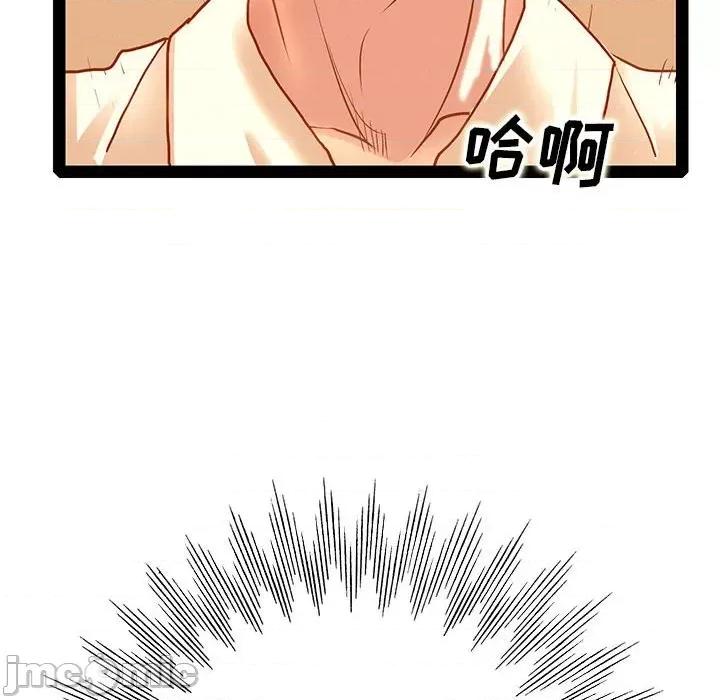 教授的课后辅导 教授的课后辅导-第 7 话 第85页