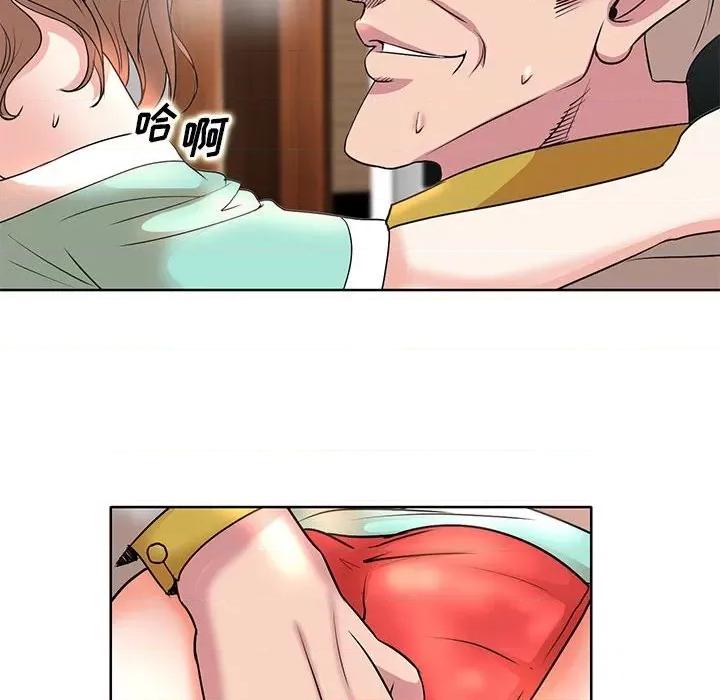 教授的课后辅导 教授的课后辅导-第 7 话 第107页