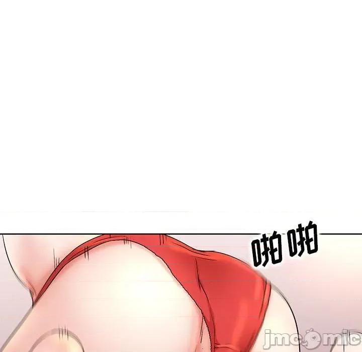 教授的课后辅导 教授的课后辅导-第 8 话 第15页