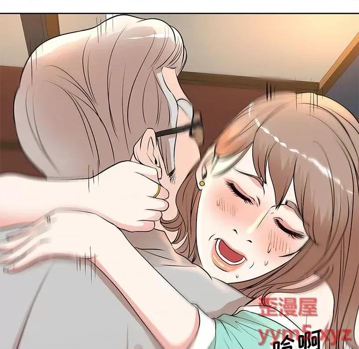 教授的课后辅导 教授的课后辅导-第 8 话 第17页