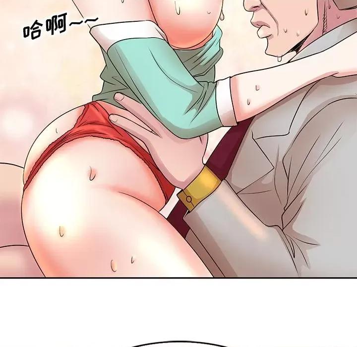 教授的课后辅导 教授的课后辅导-第 8 话 第27页