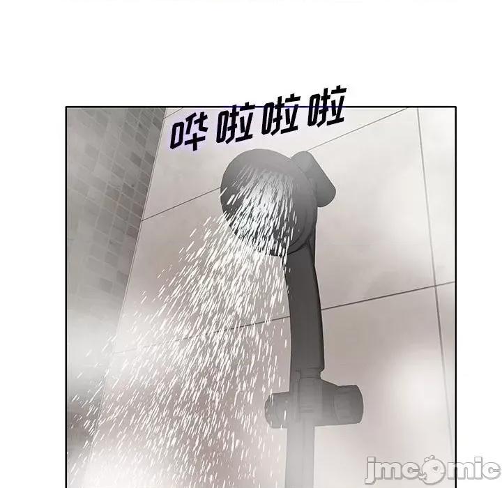 教授的课后辅导 教授的课后辅导-第 8 话 第50页