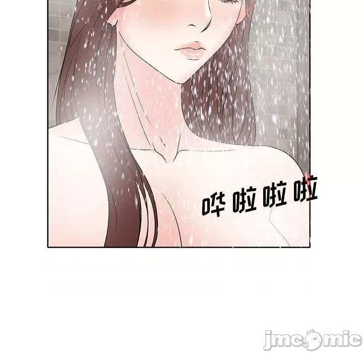 教授的课后辅导 教授的课后辅导-第 8 话 第55页