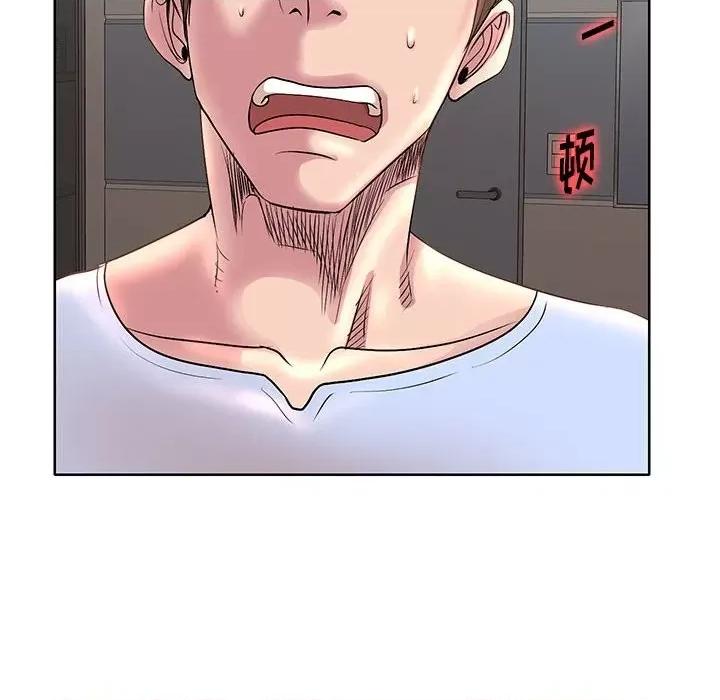 教授的课后辅导 教授的课后辅导-第 8 话 第108页