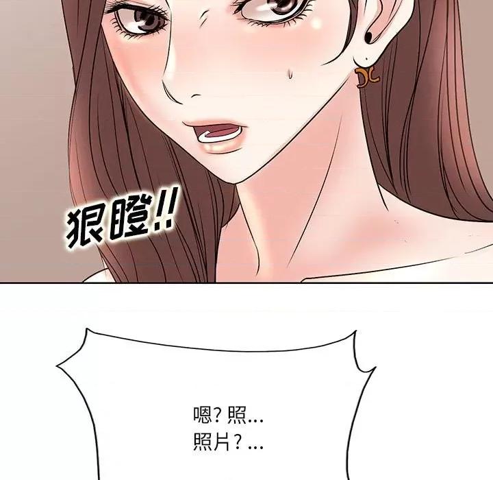 教授的课后辅导 教授的课后辅导-第 9 话 第7页