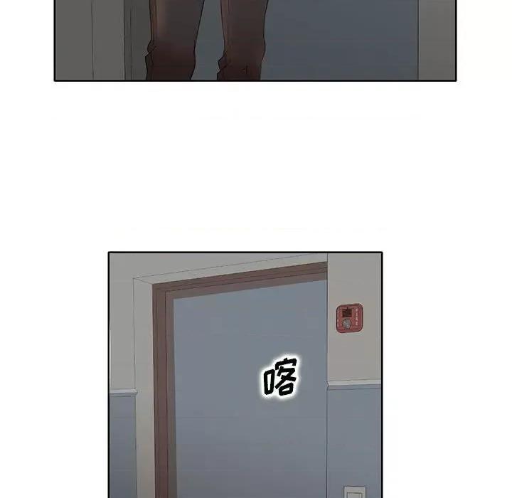 教授的课后辅导 教授的课后辅导-第 9 话 第21页