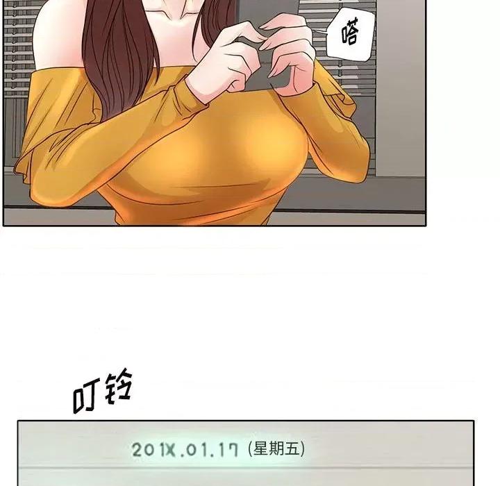 教授的课后辅导 教授的课后辅导-第 9 话 第37页