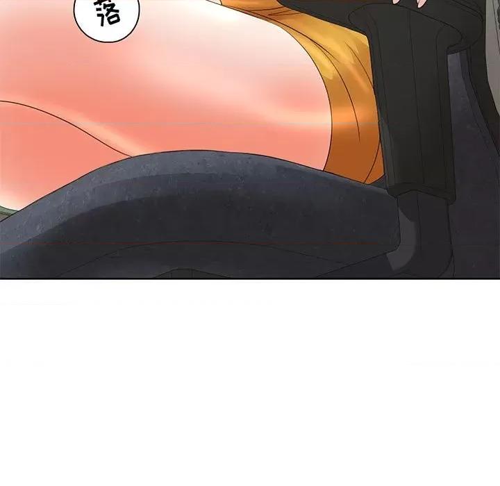 教授的课后辅导 教授的课后辅导-第 9 话 第48页