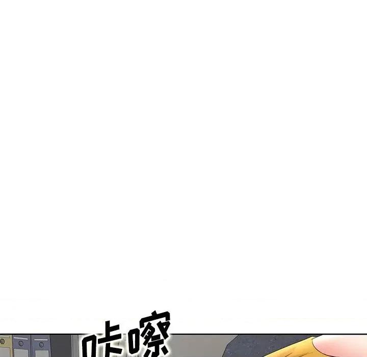 教授的课后辅导 教授的课后辅导-第 9 话 第72页