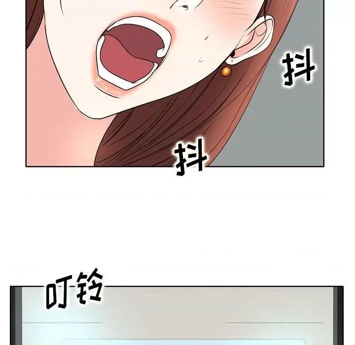 教授的课后辅导 教授的课后辅导-第 9 话 第107页