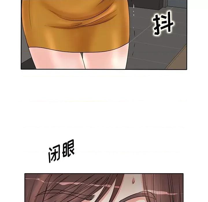 教授的课后辅导 教授的课后辅导-第 10 话 第7页