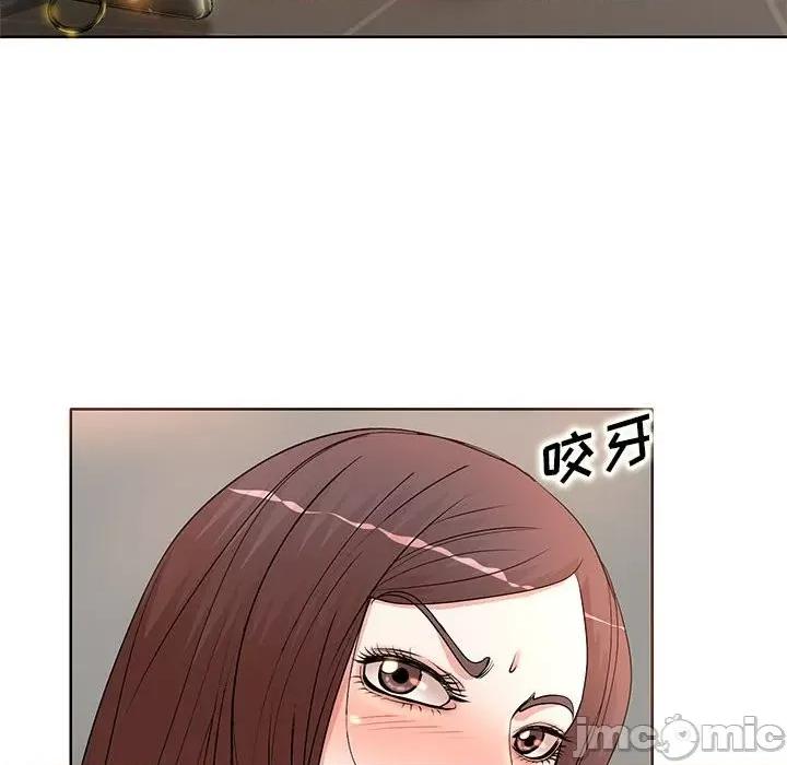 教授的课后辅导 教授的课后辅导-第 10 话 第25页