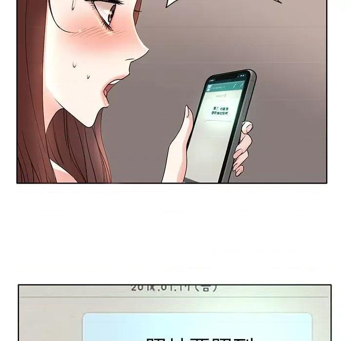 教授的课后辅导 教授的课后辅导-第 10 话 第31页