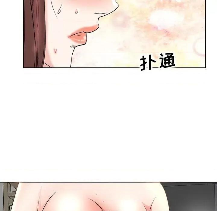 教授的课后辅导 教授的课后辅导-第 10 话 第52页