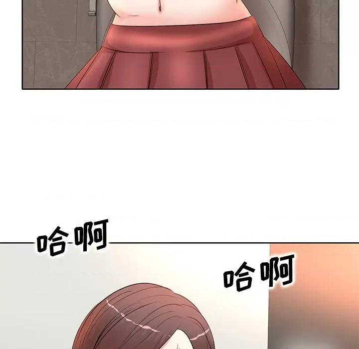 教授的课后辅导 教授的课后辅导-第 10 话 第81页