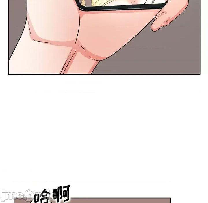 教授的课后辅导 教授的课后辅导-第 10 话 第85页