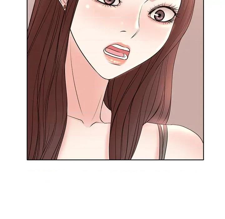 教授的课后辅导 教授的课后辅导-第 11 话 第23页