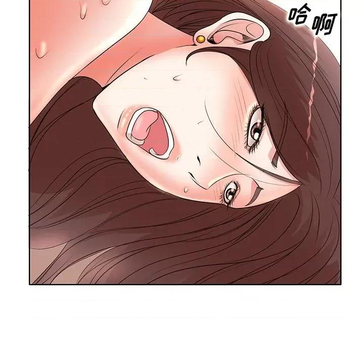 教授的课后辅导 教授的课后辅导-第 11 话 第47页