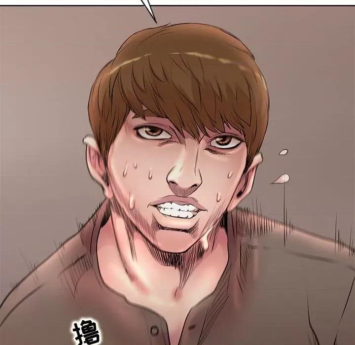 教授的课后辅导 教授的课后辅导-第 11 话 第53页