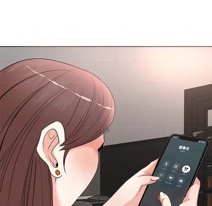 教授的课后辅导 教授的课后辅导-第 11 话 第59页