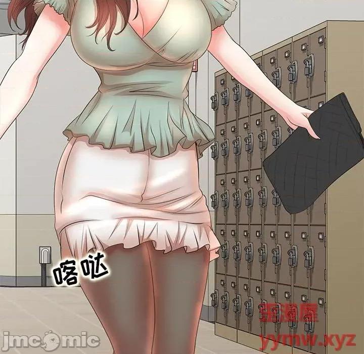 教授的课后辅导 教授的课后辅导-第 11 话 第80页