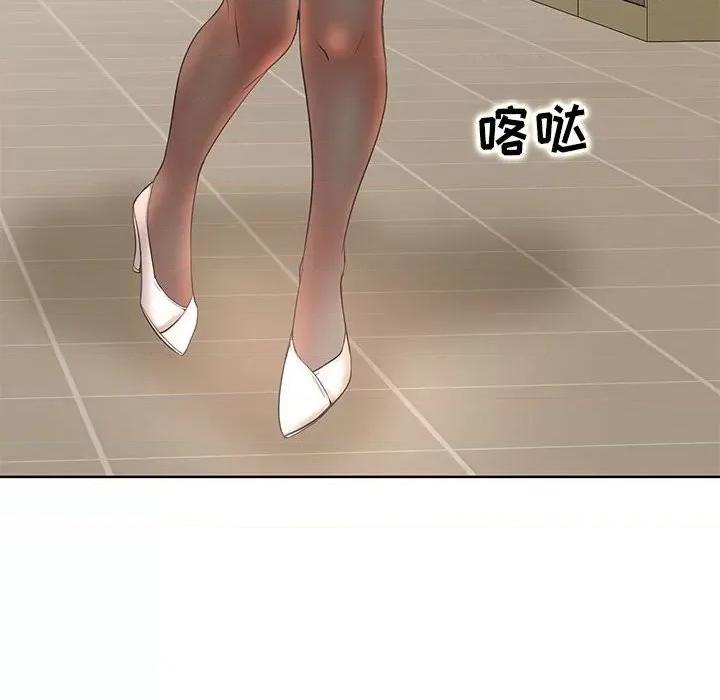 教授的课后辅导 教授的课后辅导-第 11 话 第81页