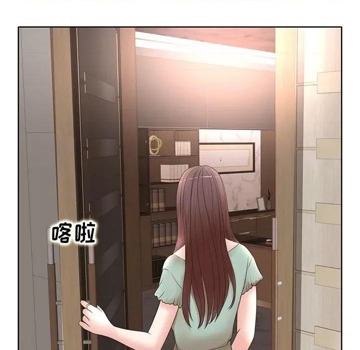 教授的课后辅导 教授的课后辅导-第 11 话 第82页
