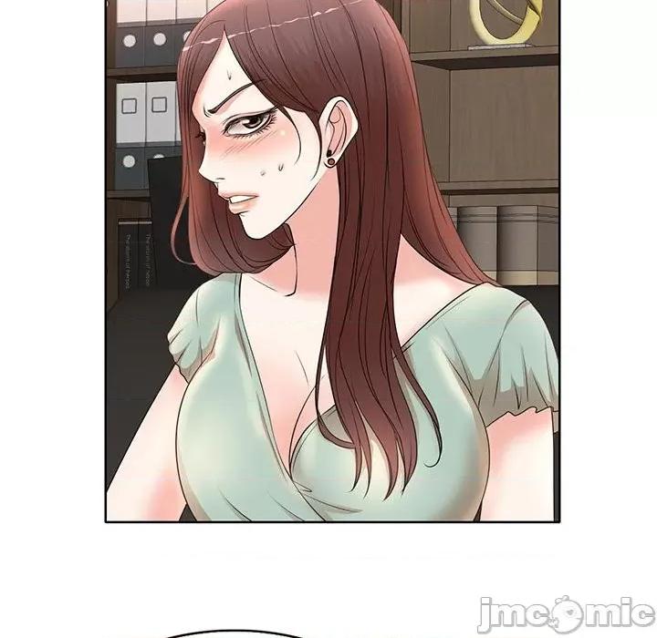 教授的课后辅导 教授的课后辅导-第 11 话 第90页