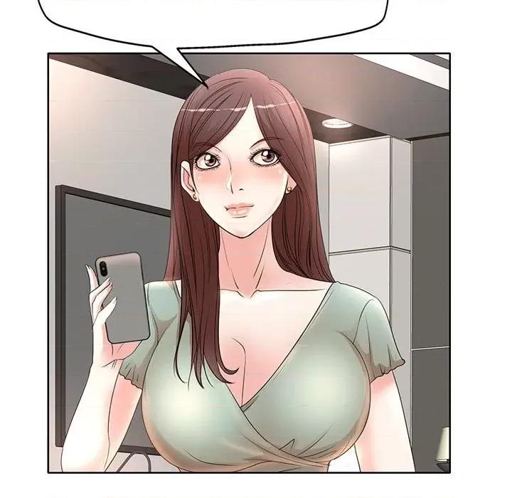 教授的课后辅导 教授的课后辅导-第 11 话 第93页