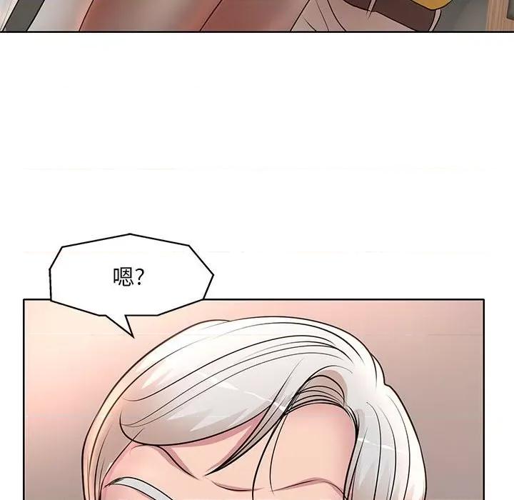 教授的课后辅导 教授的课后辅导-第 11 话 第107页