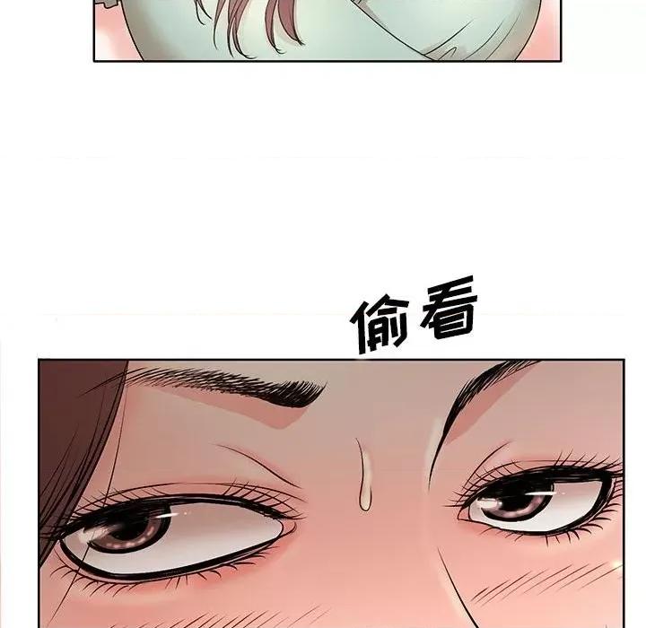 教授的课后辅导 教授的课后辅导-第 12 话 第27页