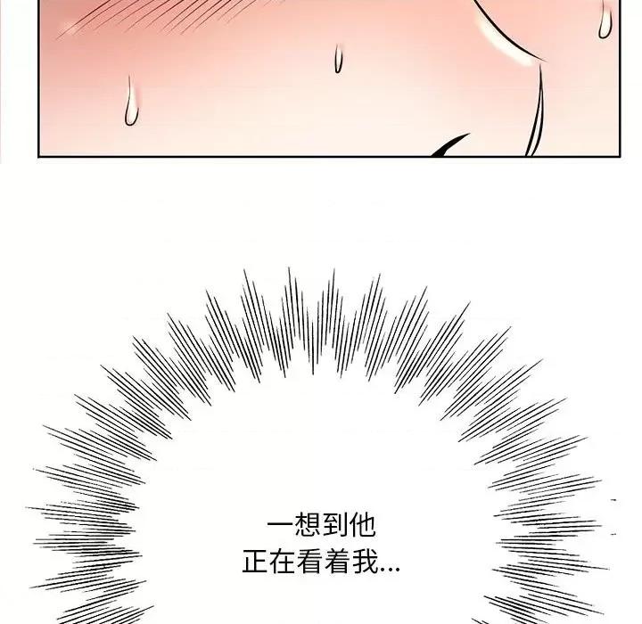 教授的课后辅导 教授的课后辅导-第 12 话 第28页