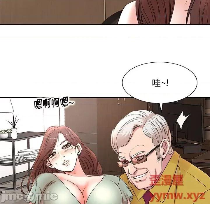 教授的课后辅导 教授的课后辅导-第 12 话 第30页
